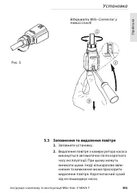 Страница 301