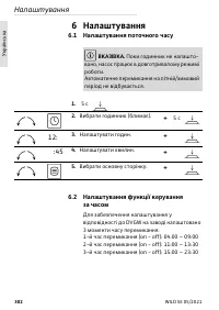 Страница 302