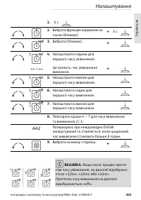 Страница 303