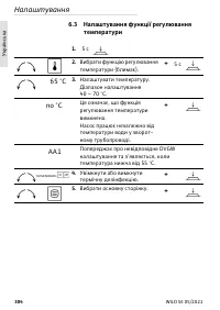 Страница 304