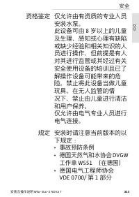 Страница 313