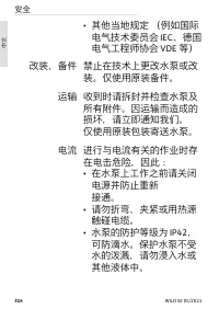 Страница 314