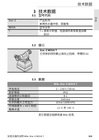 Страница 315