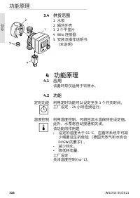 Страница 316