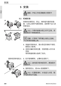 Страница 320