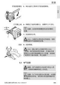 Страница 321