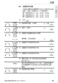 Страница 325