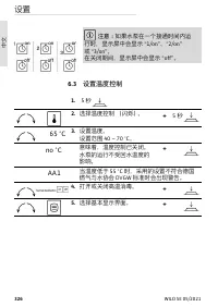 Страница 326