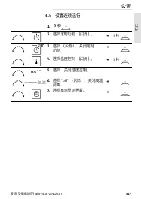 Страница 327