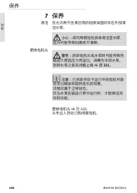 Страница 328