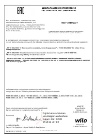 Страница 335