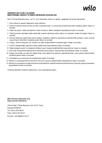 Страница 339