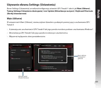 Страница 131