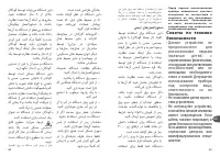 Pagina 9