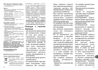 Pagina 10