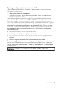 Страница 100