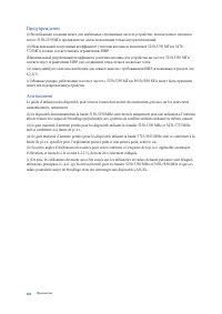 Страница 103