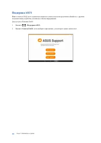 Страница 103