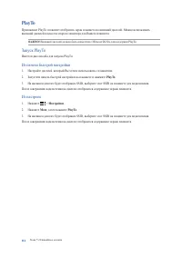 Страница 115