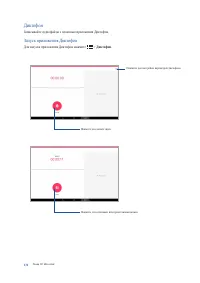 Страница 133