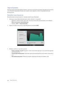 Страница 139