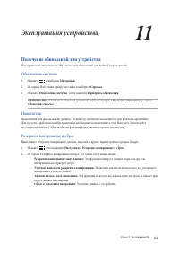 Страница 142