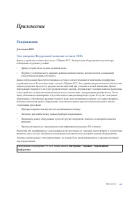 Страница 148