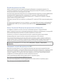 Страница 149