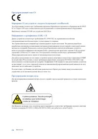 Страница 151