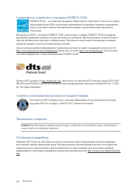 Страница 153