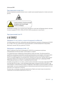 Страница 154