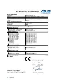 Страница 163