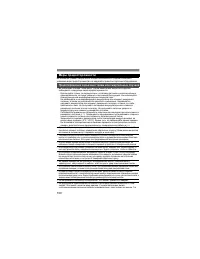 Страница 101