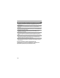 Страница 103