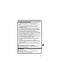 Страница 104