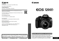 Страница 105