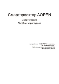 Acer PV12a (MR.JV311.001)