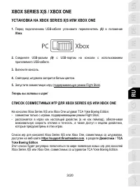 Страница 144