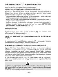 Страница 145