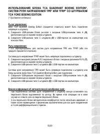 Страница 146