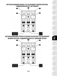 Страница 150