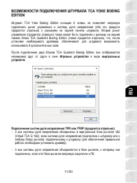 Страница 152