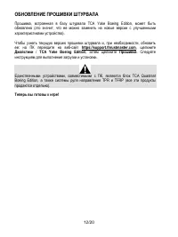 Страница 153