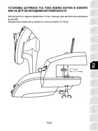 Страница 156
