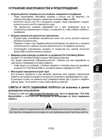 Страница 158