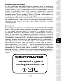 Страница 160