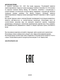 Страница 161