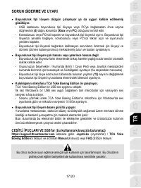 Страница 198