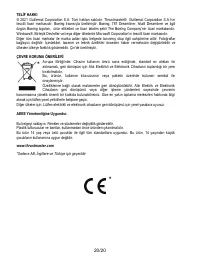 Страница 201