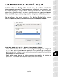 Страница 212